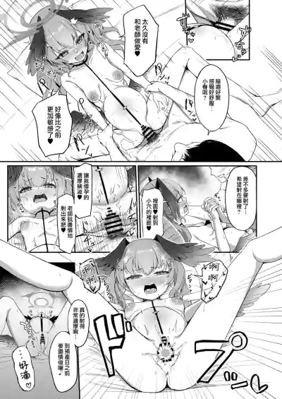 Page 59