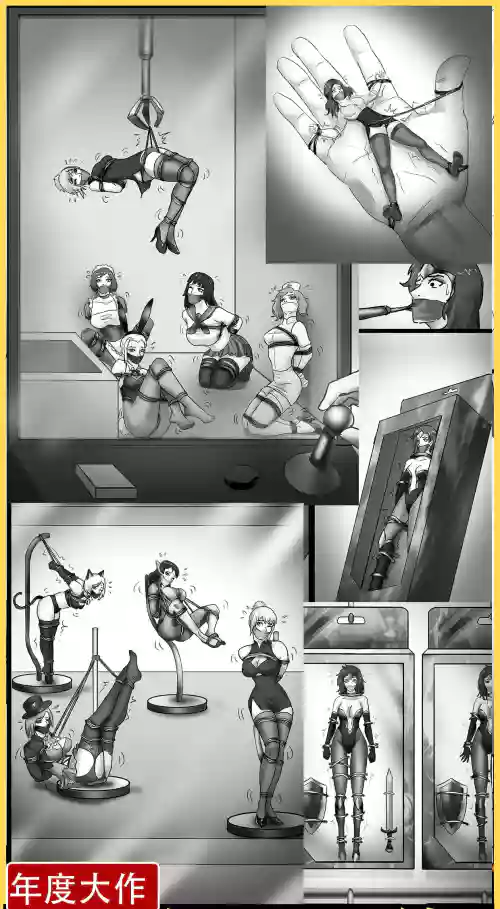 《美女玩偶传》