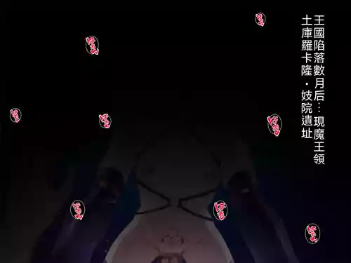 [Suzuneya ni Youkoso (Okuri Banto)] Kugutsu Majo no Gaisen ~ Sonokanojo wa Sudeni Yogosa Reteiru‼ Gaiden ~ [WPSX润色]