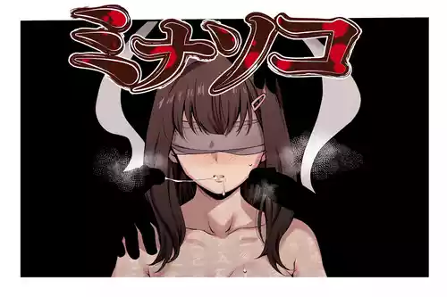 [Monorino] Minasoko (NocturnaL) [English] [Gagak_Ireng] [Digital] (rewrite_2)