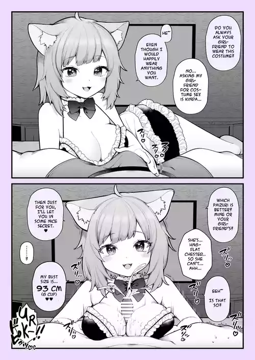 Nagase Tooru] Doing things with a cat eared girl that my girlfriend won’t do. (Nekomata Okayu) [DeppoTL]