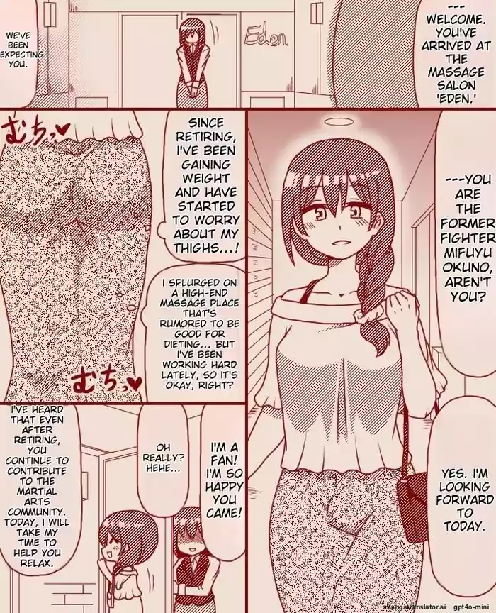 A former futanari fighter visits a high class massage parlor