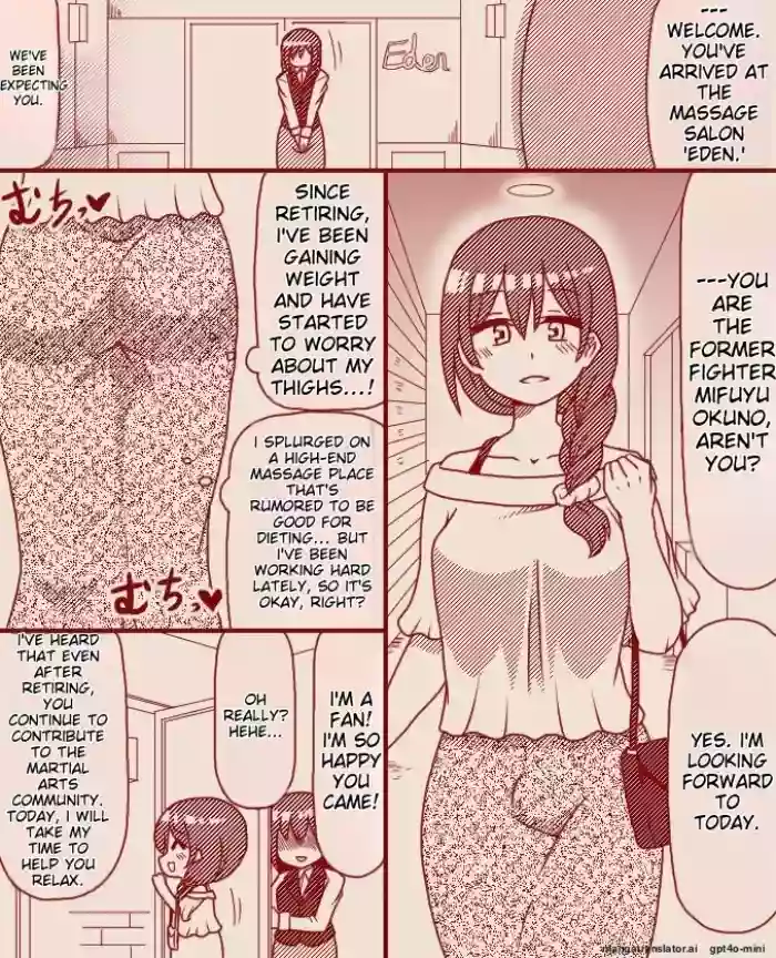 A former futanari fighter visits a high class massage parlor