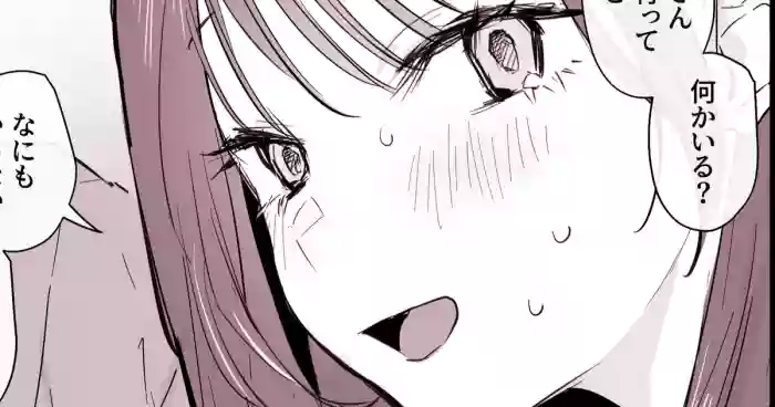 こたつ好きの義理きょーだい-1280x