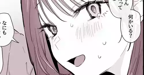 [ぽりうれたん] こたつ好きの義理きょーだい-1280x