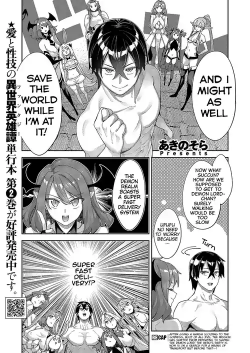 [Akino Sora] Isekai Kita node Sukebe Skill de Zenryoku Ouka Shiyou to Omou Cum.13 | I Came to Another World, So I Think I'm Gonna Enjoy My Sex Skills to the Fullest! Cum.13 (COMIC ExE 49) [English] [Cali] [Digital]