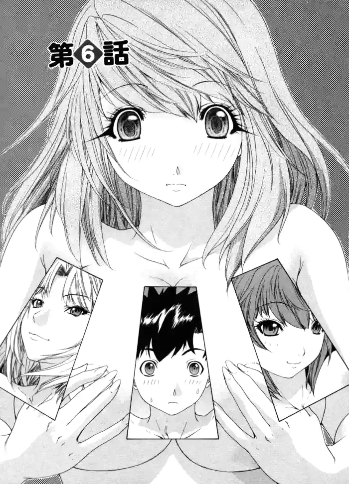 [夕凪薫] 気になるルームメイト 第03巻 第六话 (cqxl自己汉化)（Chinese） hentai manga by yunagi kahoru