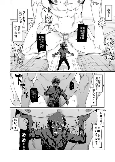 Page 174 of 花嫁の人妻