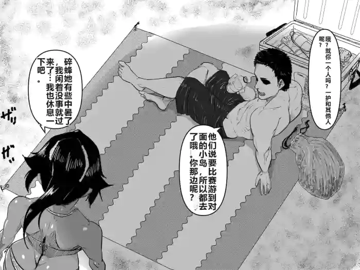 Teiten Ecchi | Fixed Point Sex