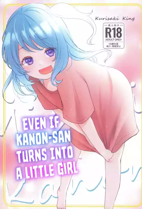 (BanG Dreamer’s Party! 14th STAGE) [Uten Kekkou (Kurisaki King)] Kanon-san ga Youjo ni natte mo | Even If Kanon-San Turns into a Little Girl (BanG Dream!) [English] [Shiro Translation]