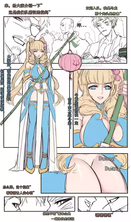 [野九GlzqB]DNF龙袍奶妈 八神庵VS夏爾米 貂蝉遇见胡璇 全职高手 武林之王 新月同行 星海鏢師