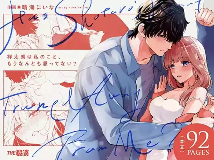 Shoutarou wa Watashi no Koto, Mou Nanto mo Omottenai?