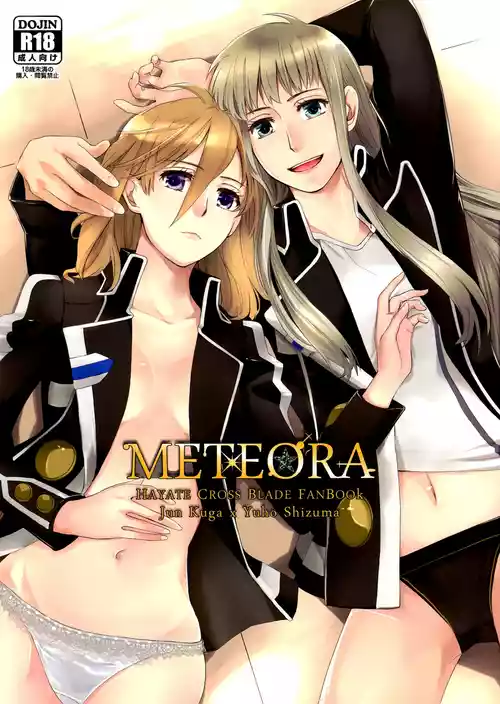 (Girls Love Festival 11) [No.3 (Kamonasu, Sakuraba, Yuyuki)] Meteora (Hayate x Blade) [English]