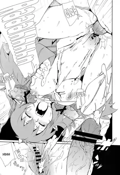 Page 14 of Densha de H | Sex on the Train