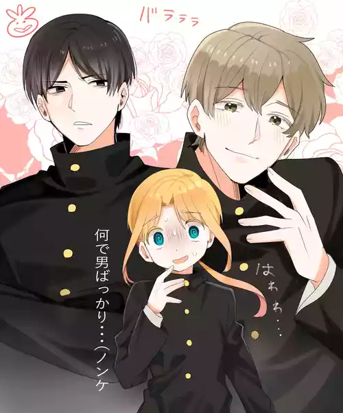 [Ichimaru] Shin Chara Toujou + 3P