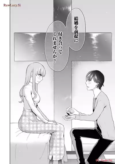Page 128 of [Hoshikawa Danpa] Sensei No Koto, Kusugutte Ageru 6 Kan