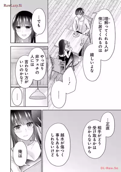 Page 146 of [Hoshikawa Danpa] Sensei No Koto, Kusugutte Ageru 6 Kan