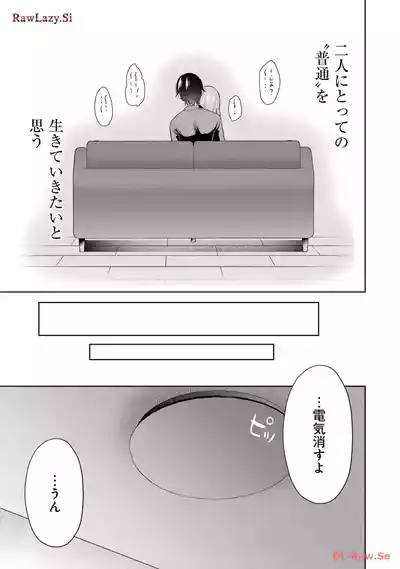 Page 159 of [Hoshikawa Danpa] Sensei No Koto, Kusugutte Ageru 6 Kan