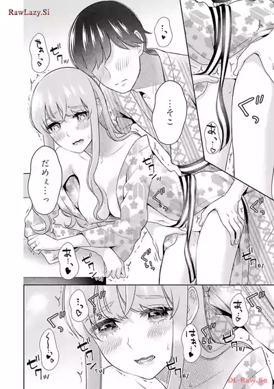 Page 172 of [Hoshikawa Danpa] Sensei No Koto, Kusugutte Ageru 6 Kan