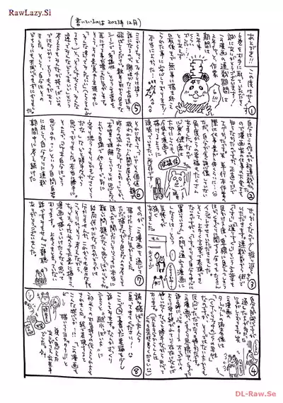 Page 178 of [Hoshikawa Danpa] Sensei No Koto, Kusugutte Ageru 6 Kan