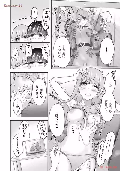 Page 36 of [Hoshikawa Danpa] Sensei No Koto, Kusugutte Ageru 6 Kan