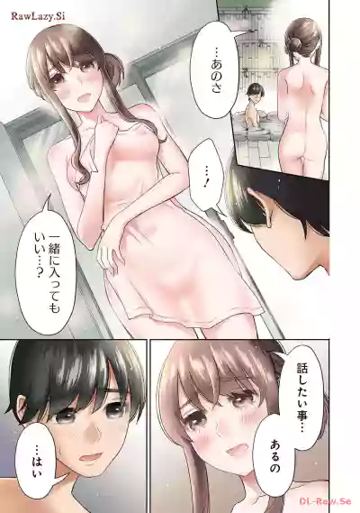Page 5 of [Hoshikawa Danpa] Sensei No Koto, Kusugutte Ageru 6 Kan