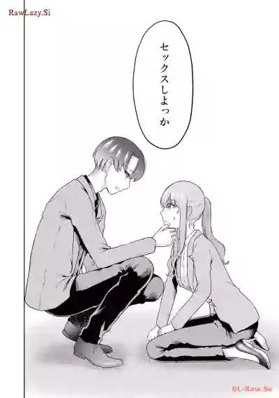 Page 76 of [Hoshikawa Danpa] Sensei No Koto, Kusugutte Ageru 6 Kan