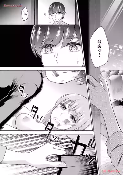 Page 95 of [Hoshikawa Danpa] Sensei No Koto, Kusugutte Ageru 6 Kan