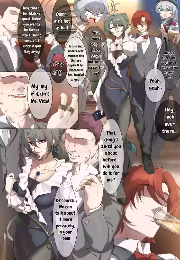 Honkai Impact 3rd・Vita