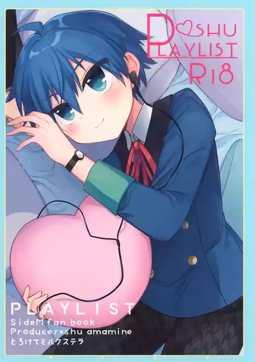 (Passion! VIRTU@L STAGE! 5) [Torokete Milk Stella (Hoshifuri)] PLAY LIST (THE IDOLM@STER SideM)