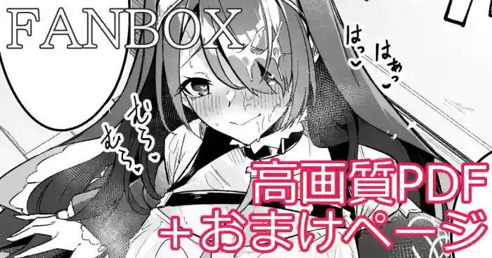 ヒナタ ミニ漫画