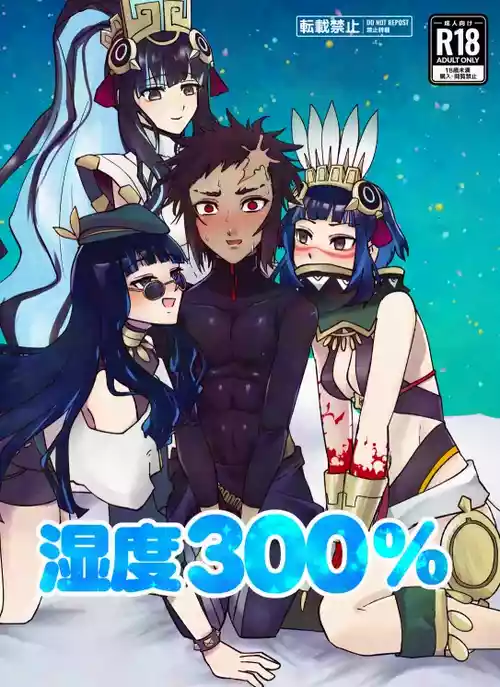 [Maple Cat] Humidity 300% (Fate/Grand Order)