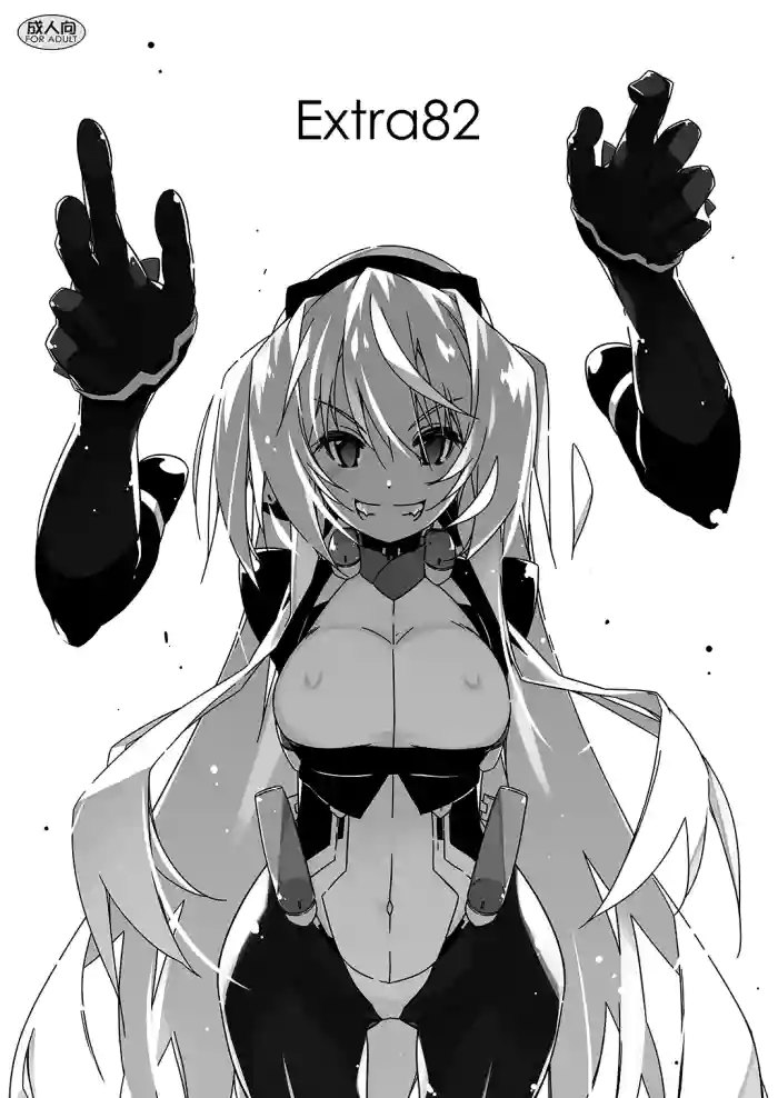 Extra82