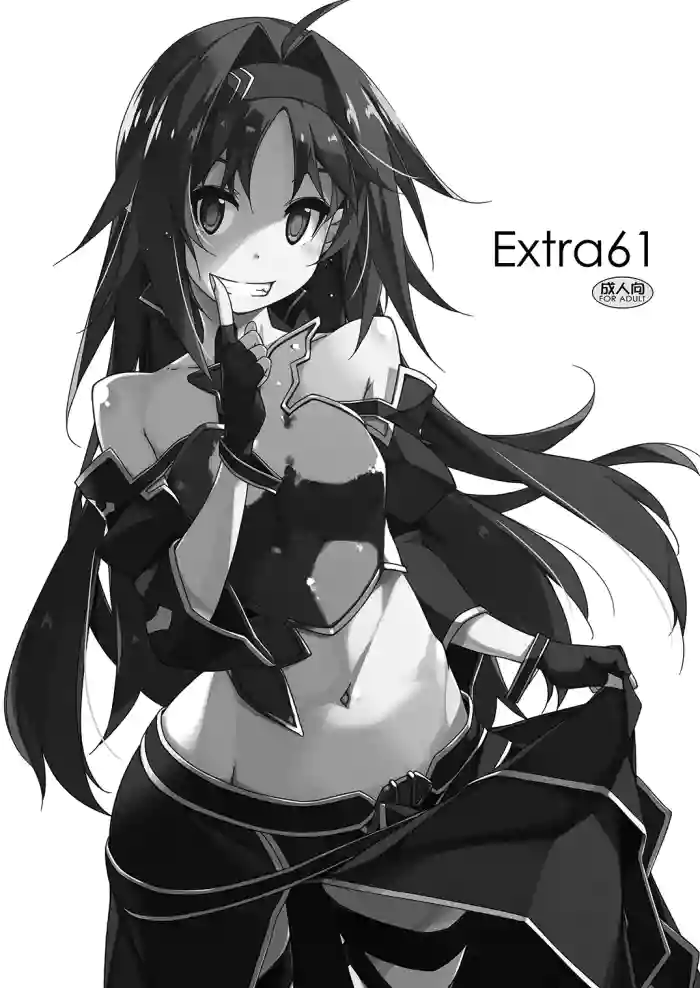 Extra61
