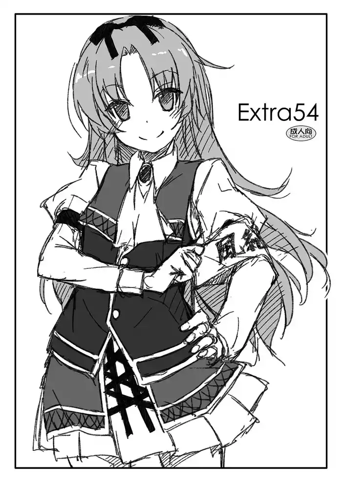 Extra54