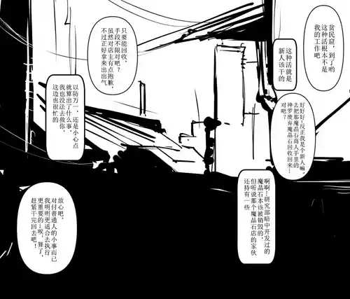 [Hentaix] Elena Saisho de Saigo no Ninmu (Final Fantasy VII) [Chinese]