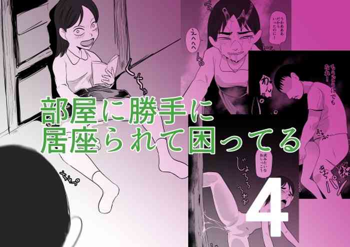 Heya ni Katte ni Isuwararete Komatteru 04 gallery cover