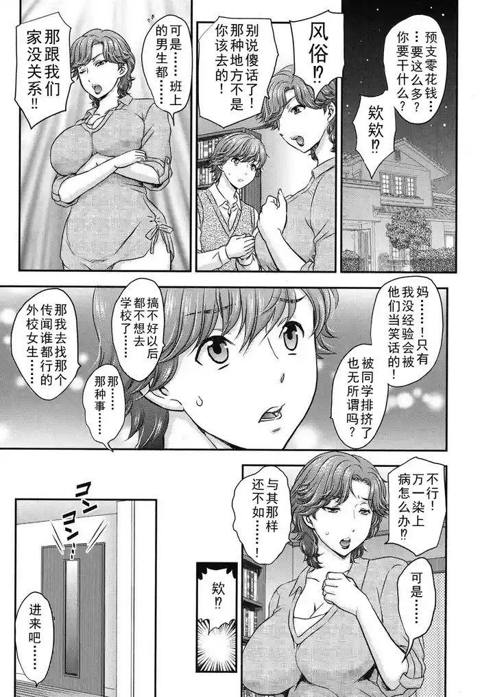 Practice Ch. 1-4 gallery cover
