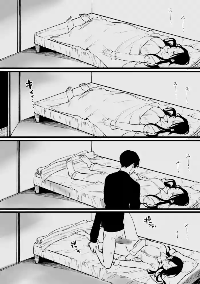 Zoku Gimaishiki Suimin Gakushuuhou