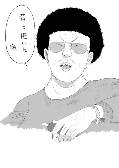 [Taito] Mukashi no e (Kitanai Ossan Series)