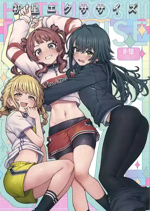 (C106) [OrangeMaru (JP06)] Hatsuboshi Exercise (Gakuen IDOLM@STER)