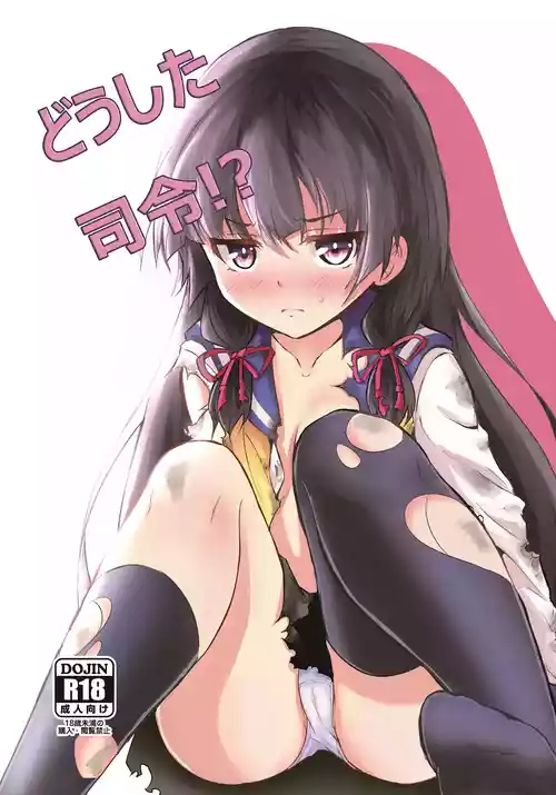 [Kombu Choco (Gattiii)] Doushita Shirei!? | What's Wrong, Admiral?! (Kantai Collection -KanColle-) [English] {Doujins.com} [Digital]