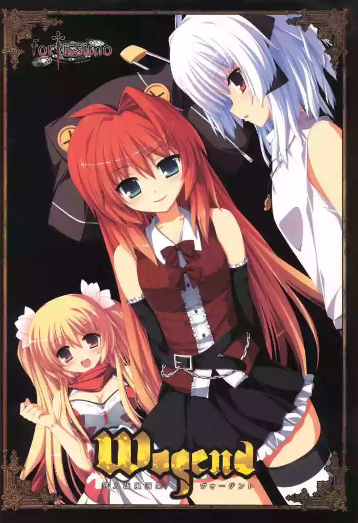 fortissimo EXA//Akkord：Bsusvier art book "Wogend"