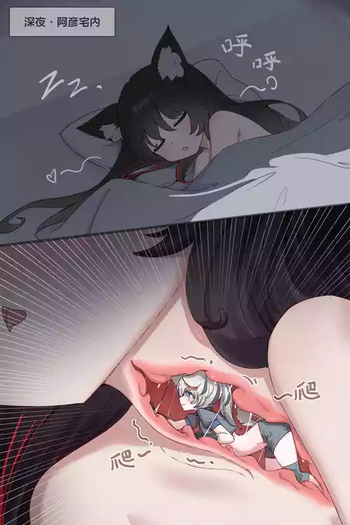 [ExHeX-仕事募集中 ExHeX] prison Break!