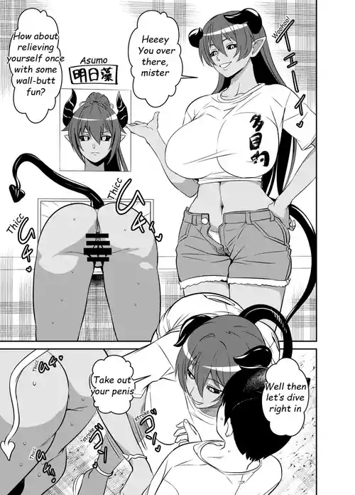 [Osuwaani] Request Itadaita Mono desu (Shinrabansho) [English]