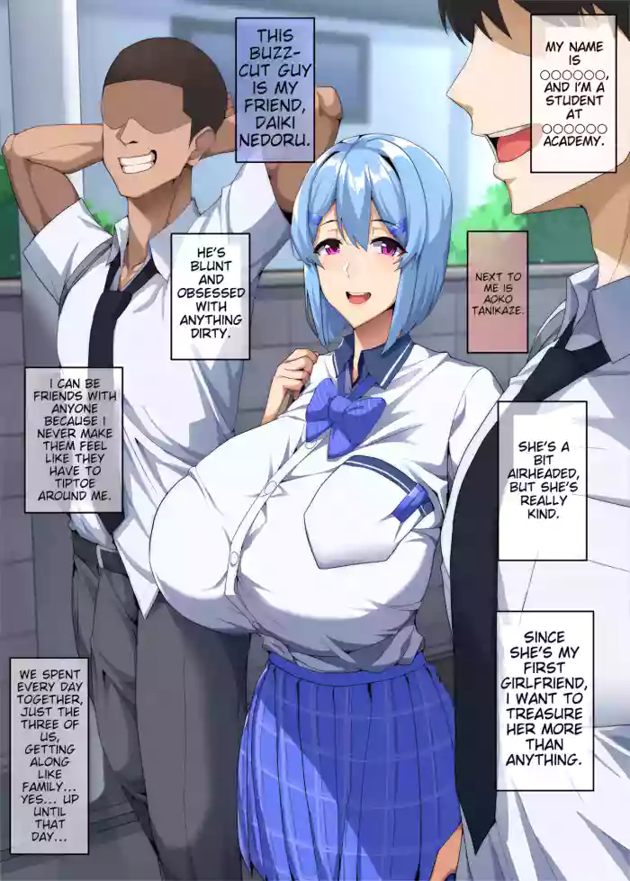 Boku ga fuan ni sa setakara