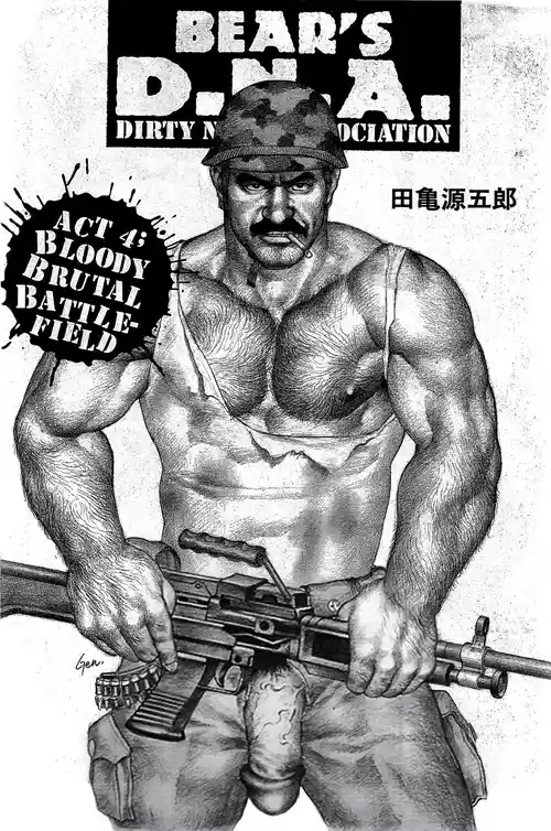 Bear’s D.N.A. Dirty Nation Association Act 4: Bloody Brutal Battlefield. upscale version