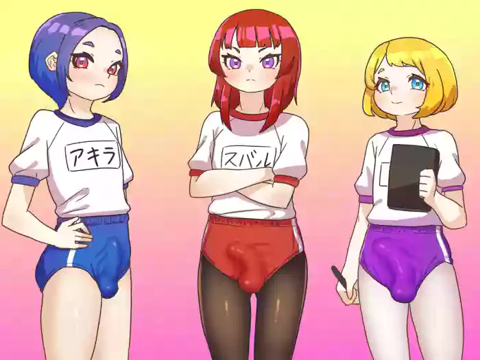 Bloomer femboys 1 - 4 apacchi / アパッチ