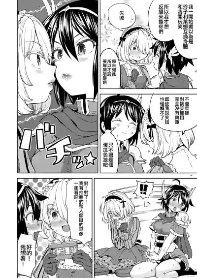 Page 131