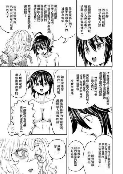 Page 195